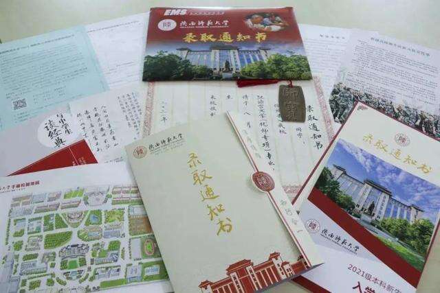 有创意又有颜值 2023年高校录取通知书又上新了！-近日各高校晒出了今年录取通知书样本