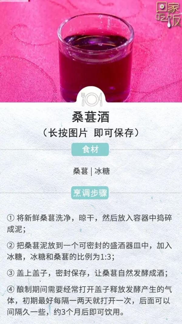 为什么吃桑葚时，老是吃一嘴紫色？一颗桑葚好处多，现在吃刚好（淡紫色桑葚）