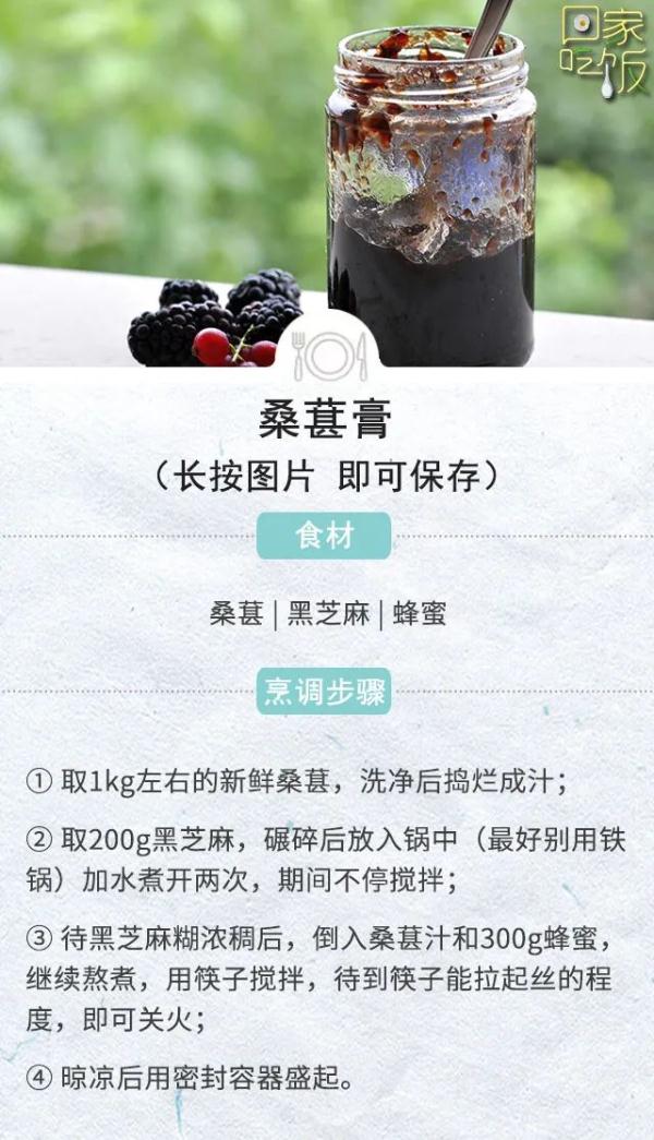 为什么吃桑葚时，老是吃一嘴紫色？一颗桑葚好处多，现在吃刚好（淡紫色桑葚）