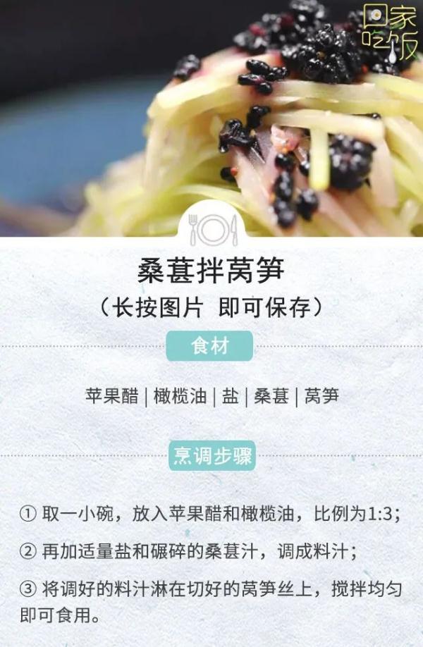 为什么吃桑葚时，老是吃一嘴紫色？一颗桑葚好处多，现在吃刚好（淡紫色桑葚）