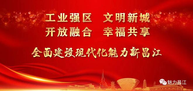 【公益惠农】江联的桑葚熟了（惠民公益人员招聘2020）