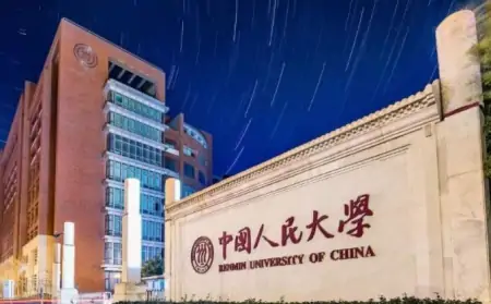 2022全国法学专业大学排名，评选A类共有14所高校，人大位列第一-全国法学专业100强大学排名