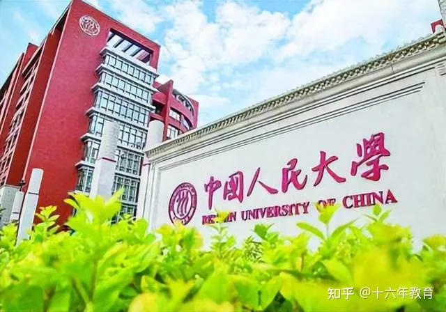 中国人民大学2022年高考录取分数线及新生大数据（建议收藏）-中国人民大学2021年高考各省录取分数线表
