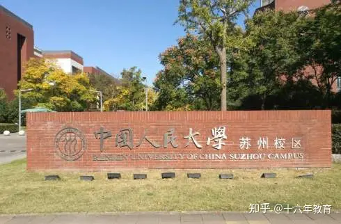 中国人民大学2022年高考录取分数线及新生大数据（建议收藏）-中国人民大学2021年高考各省录取分数线表