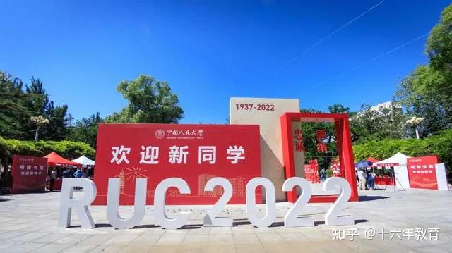 中国人民大学2022年高考录取分数线及新生大数据（建议收藏）-中国人民大学2021年高考各省录取分数线表