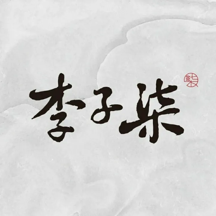 二十四节气诗句及图片（二十四节气表古诗）