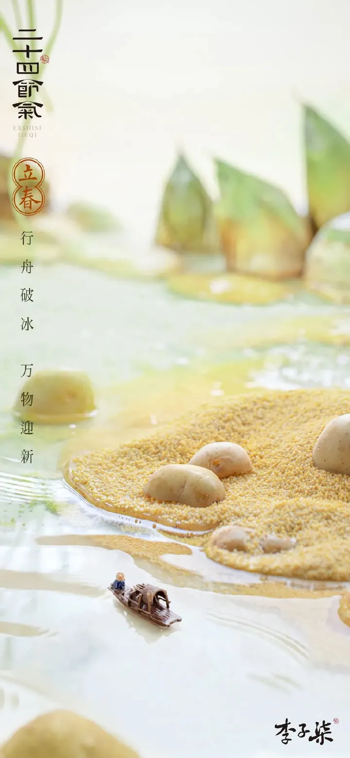 二十四节气诗句及图片（二十四节气表古诗）