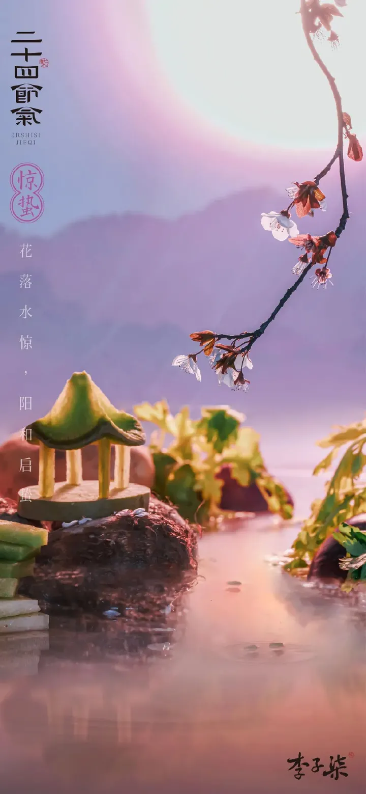 二十四节气诗句及图片（二十四节气表古诗）