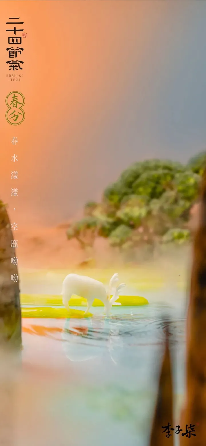 二十四节气诗句及图片（二十四节气表古诗）