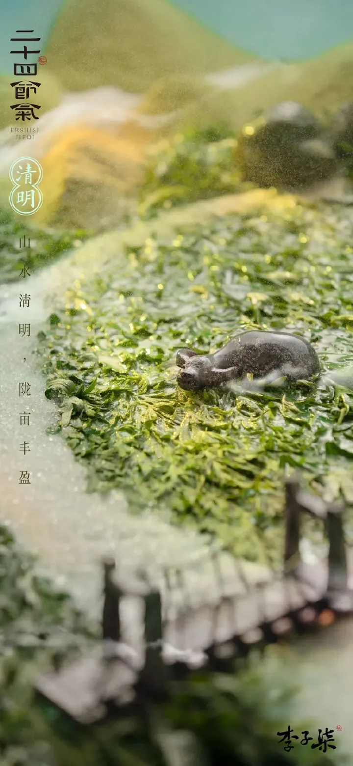 二十四节气诗句及图片（二十四节气表古诗）