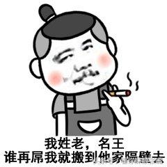 15个史上最难、最搞笑、最奇葩的脑筋急转弯你会几个-最奇葩的脑筋急转弯游戏