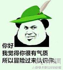 15个史上最难、最搞笑、最奇葩的脑筋急转弯你会几个-最奇葩的脑筋急转弯游戏