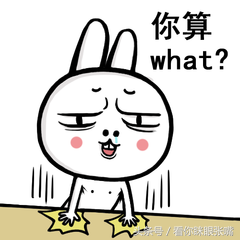 15个史上最难、最搞笑、最奇葩的脑筋急转弯你会几个-最奇葩的脑筋急转弯游戏