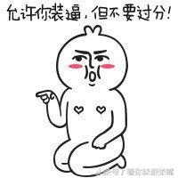 15个史上最难、最搞笑、最奇葩的脑筋急转弯你会几个-最奇葩的脑筋急转弯游戏