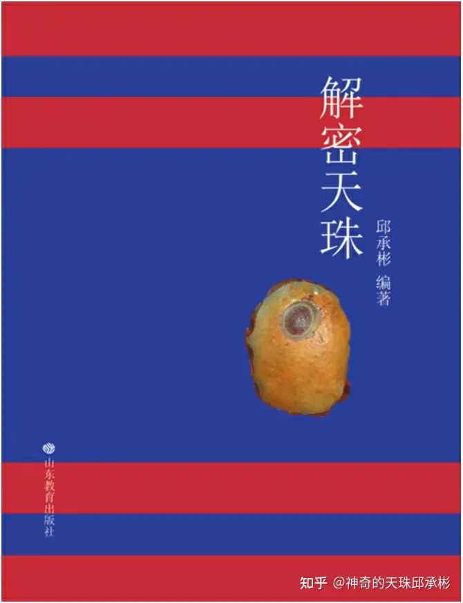 己亥元宵节雨水，邱承彬邱木兮二十四节气诗大全，邱承彬诗集，山东教育出版社（己亥是哪个月）