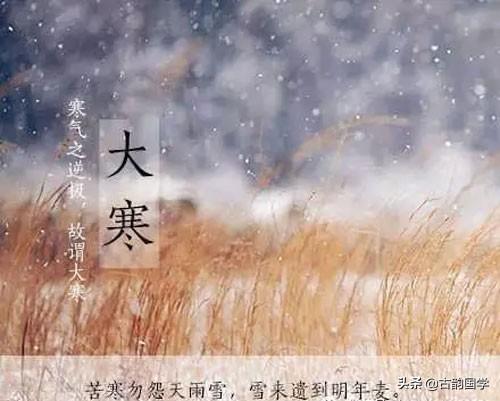 朗朗上口的「二十四节气民谣」，感悟中华文化的博大精深（二十四节气歌谣）