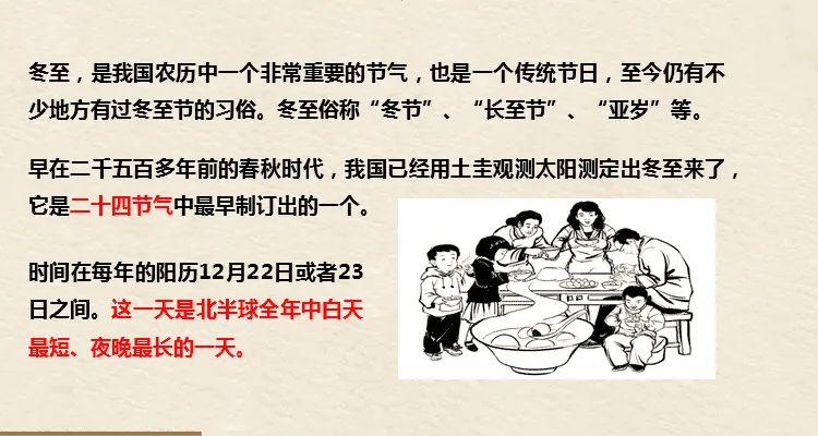 24节气有哪些？（7月份24节气有哪些）