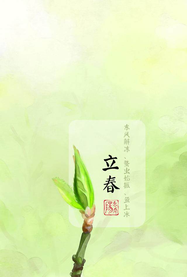 二十四节气，二十四首诗词，冬去春来，美极了（二十四节气诗24首）