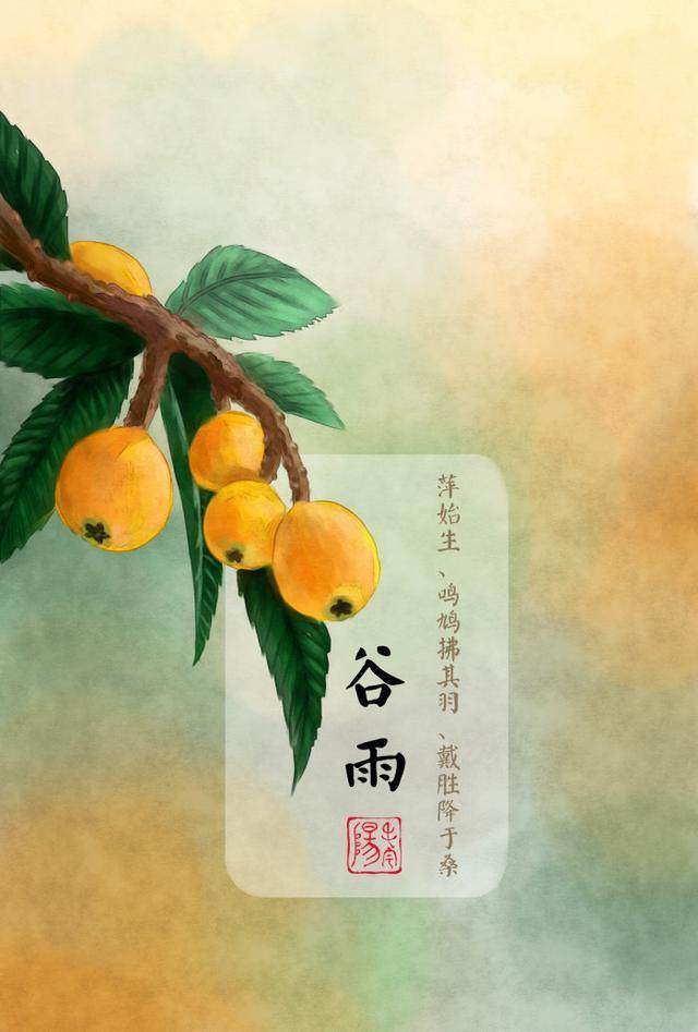 二十四节气，二十四首诗词，冬去春来，美极了（二十四节气诗24首）