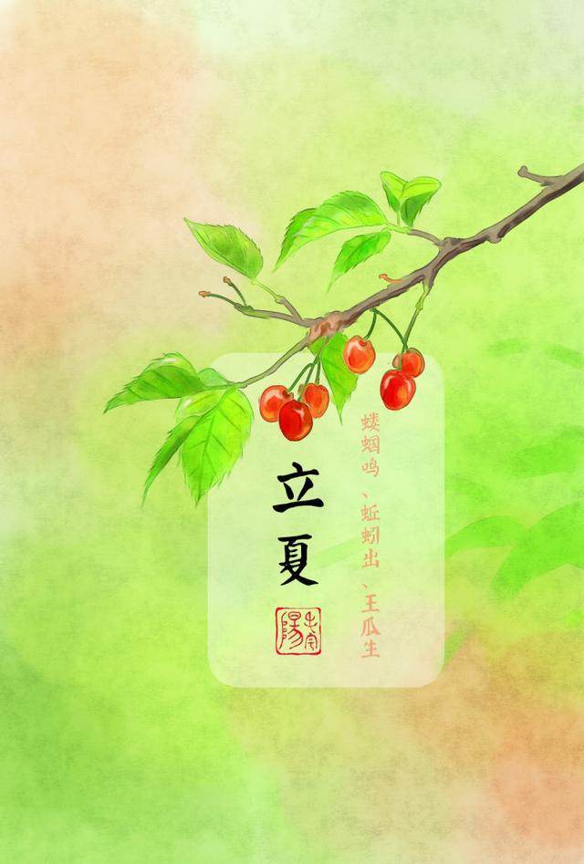 二十四节气，二十四首诗词，冬去春来，美极了（二十四节气诗24首）