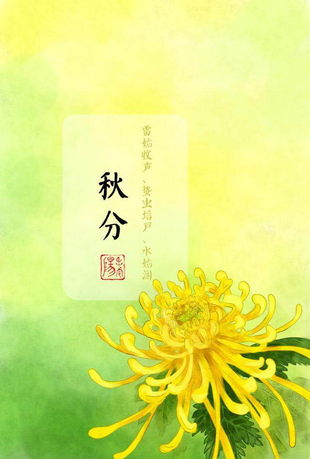 二十四节气，二十四首诗词，冬去春来，美极了（二十四节气诗24首）