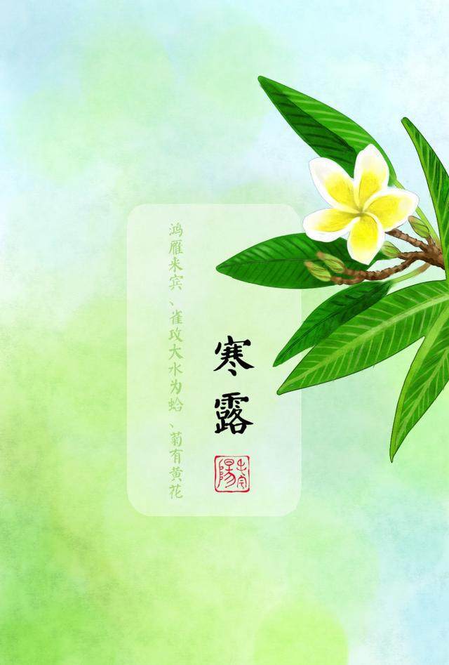 二十四节气，二十四首诗词，冬去春来，美极了（二十四节气诗24首）