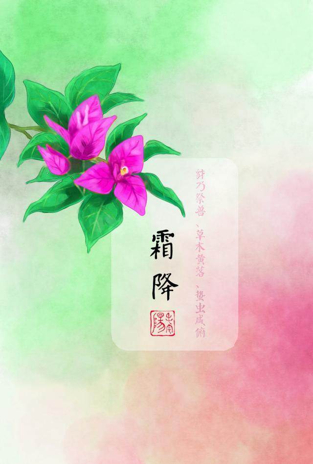 二十四节气，二十四首诗词，冬去春来，美极了（二十四节气诗24首）
