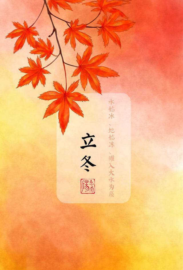 二十四节气，二十四首诗词，冬去春来，美极了（二十四节气诗24首）