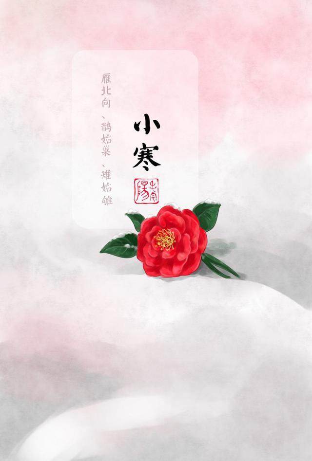 二十四节气，二十四首诗词，冬去春来，美极了（二十四节气诗24首）