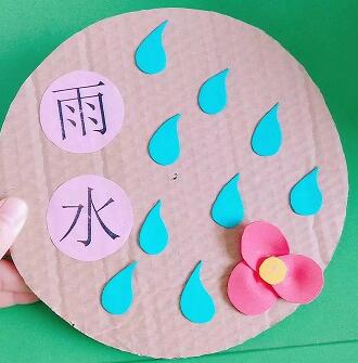 1首节气儿歌+24张幼儿园手工作品，帮孩子轻松记住24节气，快收藏（幼儿园二十四节气手工制作大全）