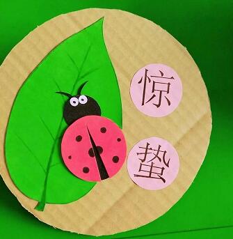 1首节气儿歌+24张幼儿园手工作品，帮孩子轻松记住24节气，快收藏（幼儿园二十四节气手工制作大全）