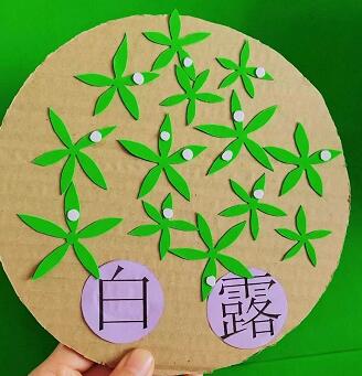 1首节气儿歌+24张幼儿园手工作品，帮孩子轻松记住24节气，快收藏（幼儿园二十四节气手工制作大全）