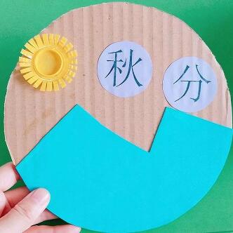 1首节气儿歌+24张幼儿园手工作品，帮孩子轻松记住24节气，快收藏（幼儿园二十四节气手工制作大全）