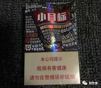 烟酒专卖店透露：国内15元左右最好抽的4款烟，利群榜上有名，第三款年轻人最爱-15元最好抽的烟排行榜图片