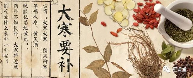 杨建宇二十四节气养生歌赏析（二） ——大寒养生（二十四节气养生经全文）