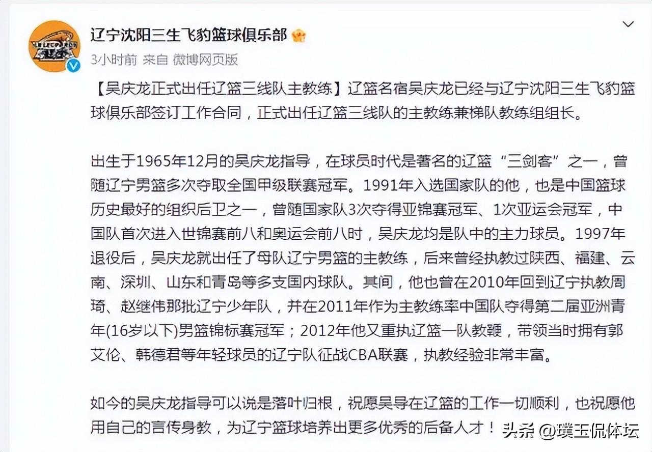 辽篮官宣喜讯！CBA夏季联赛赛程出炉，总奖金200万，首战迎强敌（cba辽篮赛程表2022-2023）
