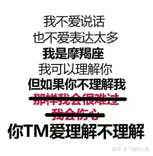 摩羯座到底是一个什么样的星座？-摩羯座是个什么样子