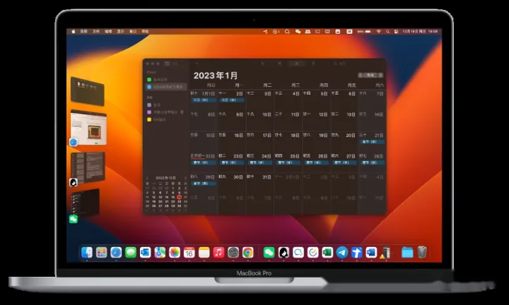 「日历订阅」全网首发2023年中国法定节假日（2023年法定节假日日历表）
