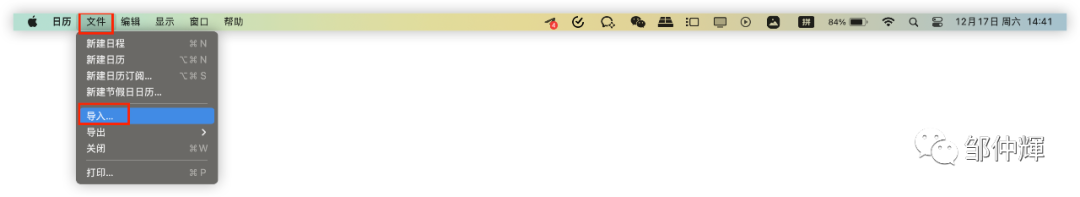 「日历订阅」全网首发2023年中国法定节假日（2023年法定节假日日历表）