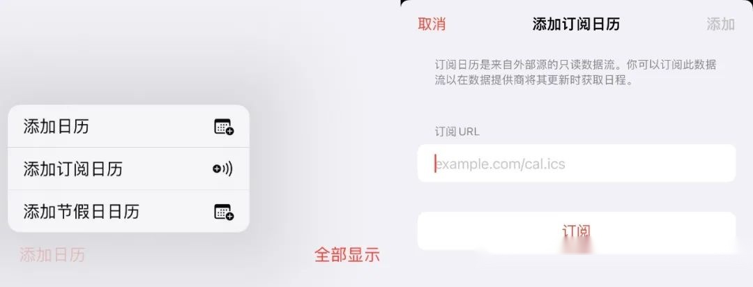 「日历订阅」全网首发2023年中国法定节假日（2023年法定节假日日历表）