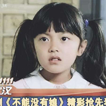 赵今麦，等比例长大的女明星，小时候真可爱-赵今麦长个了