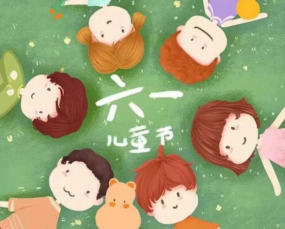6·1儿童节｜写给孩子的祝福文案-六一儿童节给孩子的祝福语简短唯美