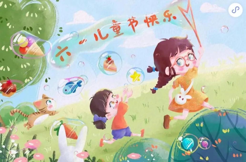 6·1儿童节｜写给孩子的祝福文案-六一儿童节给孩子的祝福语简短唯美