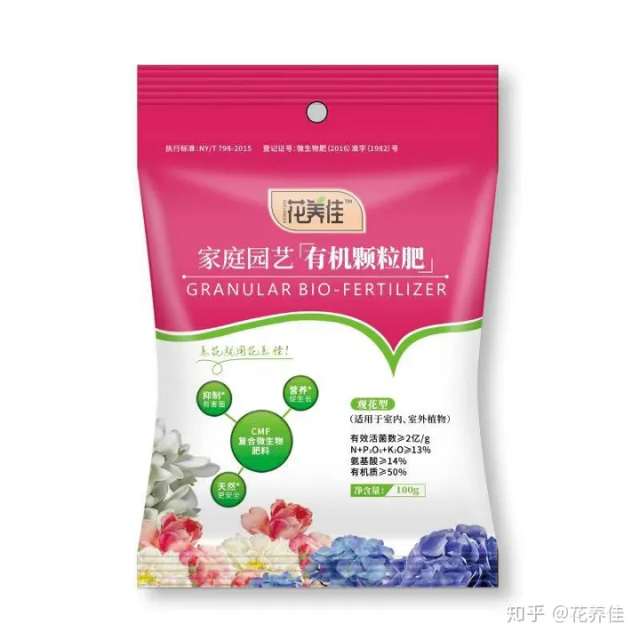 茉莉花的家庭养殖方式及注意事项（茉莉花的家庭种植）