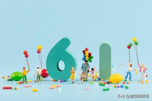 六一儿童节快乐祝福文案-祝六一儿童节快乐说说句子