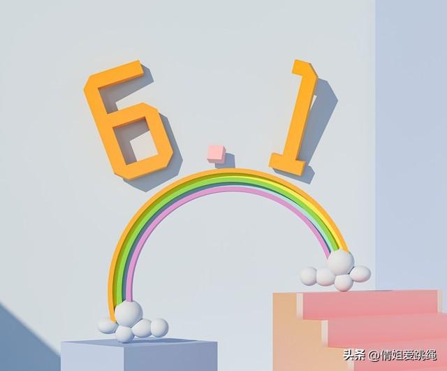 六一儿童节快乐祝福文案-祝六一儿童节快乐说说句子