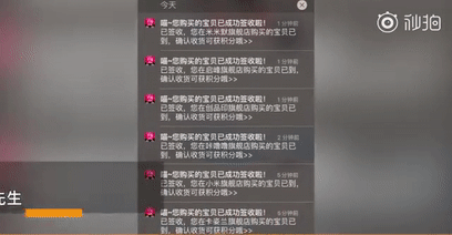 熊孩子清空爸爸7万购物车!妈妈知道后却在一旁笑而不语-熊孩子清空妈妈4万块的购物车感想