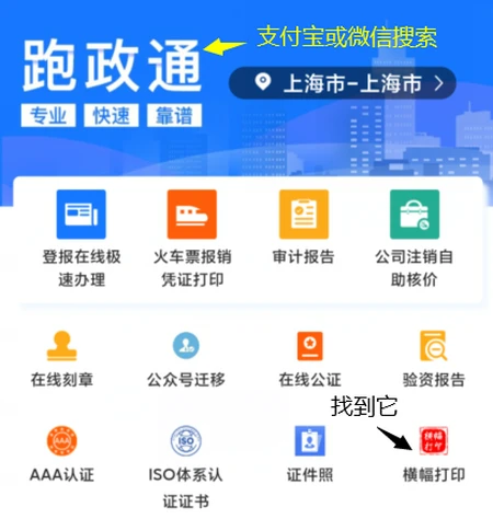 六一横幅怎么写？六一儿童节横幅精选60条