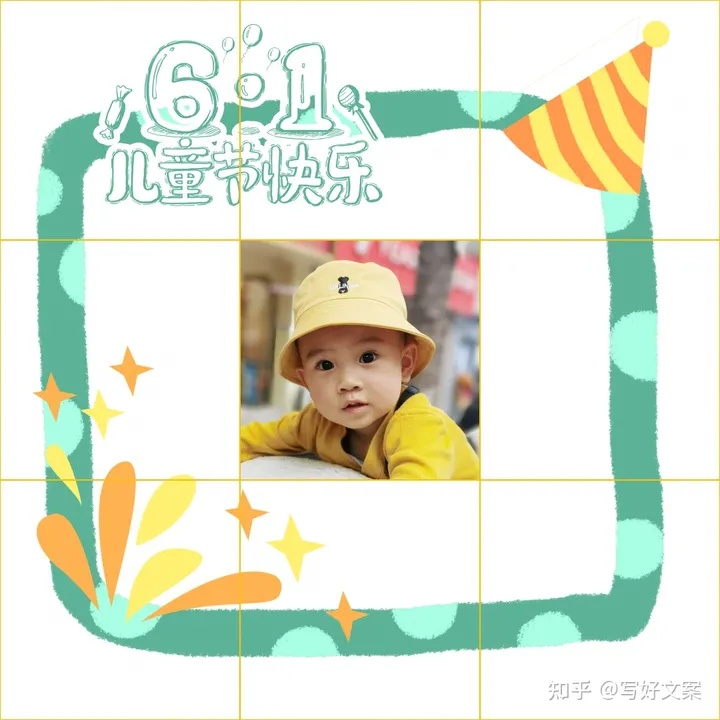 六一儿童节写给宝宝的祝福语，适合晒娃的朋友圈文案15句-儿童节给宝宝的说说