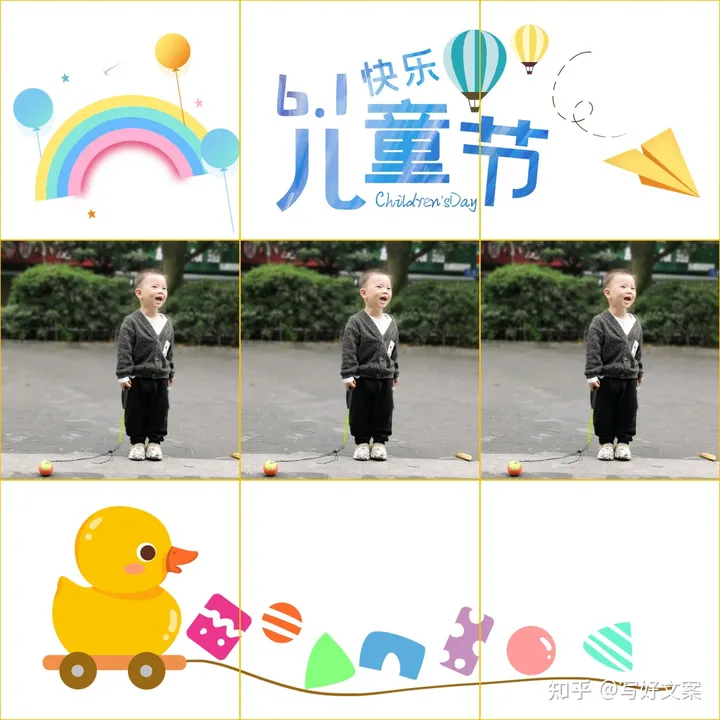 六一儿童节写给宝宝的祝福语，适合晒娃的朋友圈文案15句-儿童节给宝宝的说说